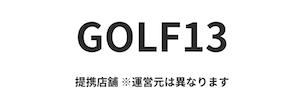 24ジムはこちら