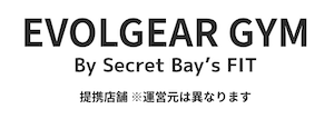 EVOLGEAR GYMはこちら